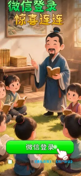 ��������v1.0.1.1 ��Ѱ��ͼ