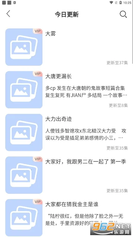 ����FMv1.2 �ֻ����ͼ