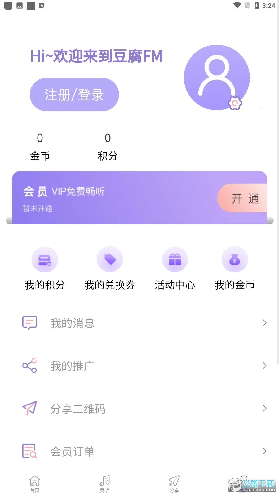 ����FMv1.2 �ֻ����ͼ