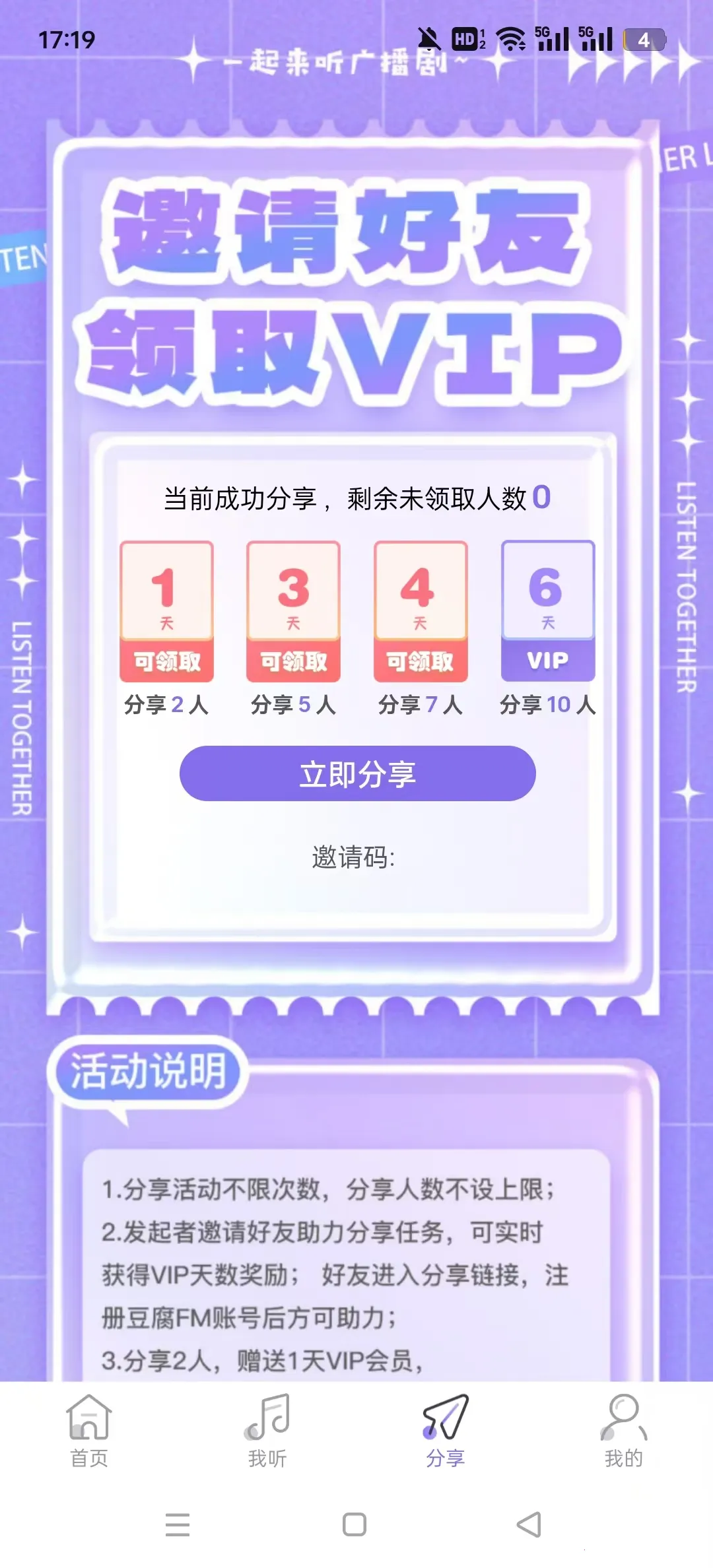 ����FMv1.2 �ֻ����ͼ