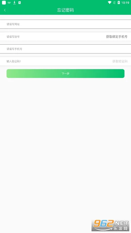 �þ�ͨv2.7.0 �ֻ����ͼ