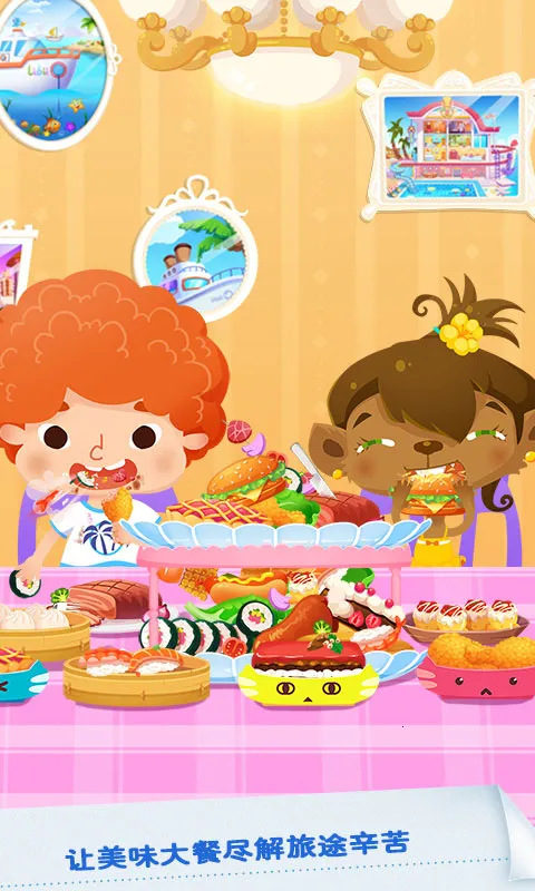 ���Ǽ��պ����Ƶ�v1.0 ��׿���ͼ