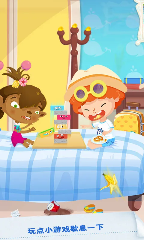 ���Ǽ��պ����Ƶ�v1.0 ��׿���ͼ