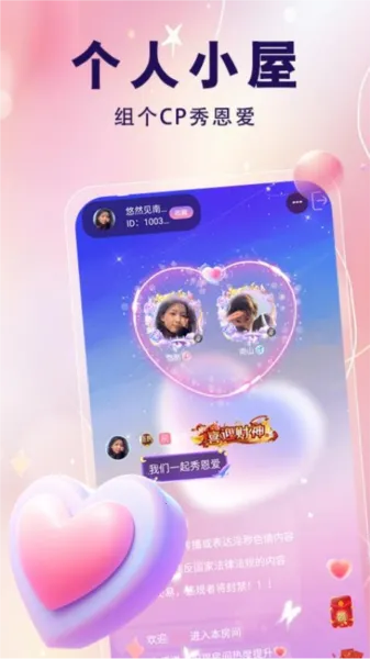 ��������2026�ٷ�����v3.1.9.1 ��Ѱ��ͼ