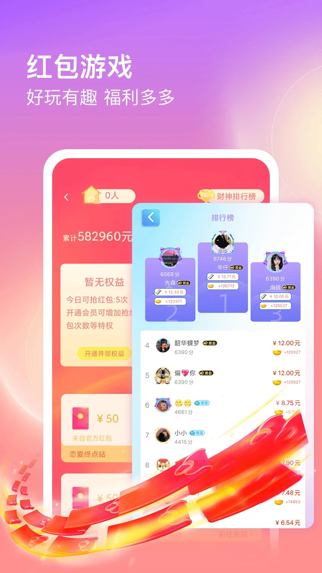 ��������2026�ٷ�����v3.1.9.1 ��Ѱ��ͼ