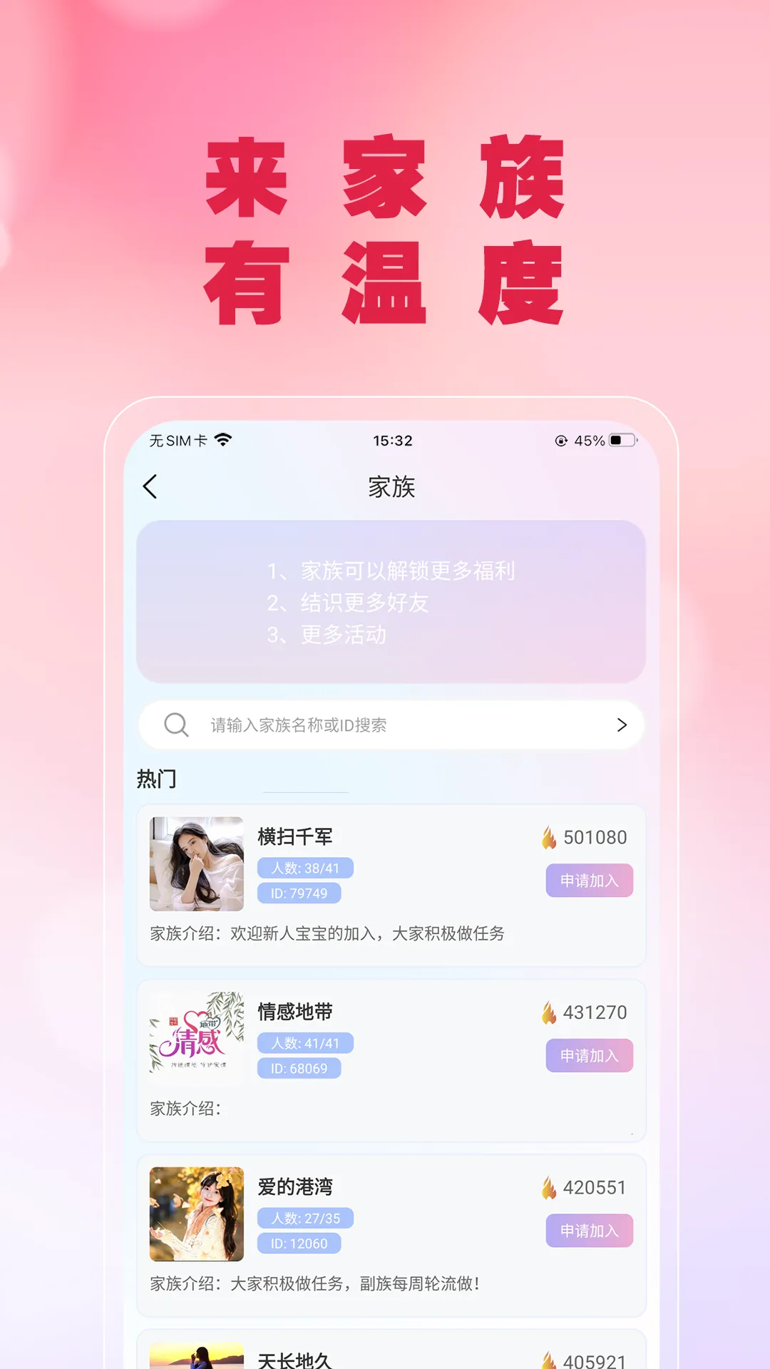 ��������2026�ٷ�����v3.1.9.1 ��Ѱ��ͼ