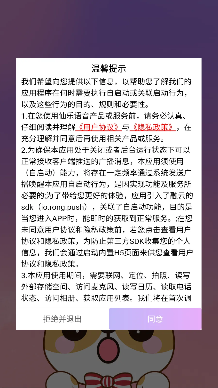 ��������2026�ٷ�����v3.1.9.1 ��Ѱ��ͼ