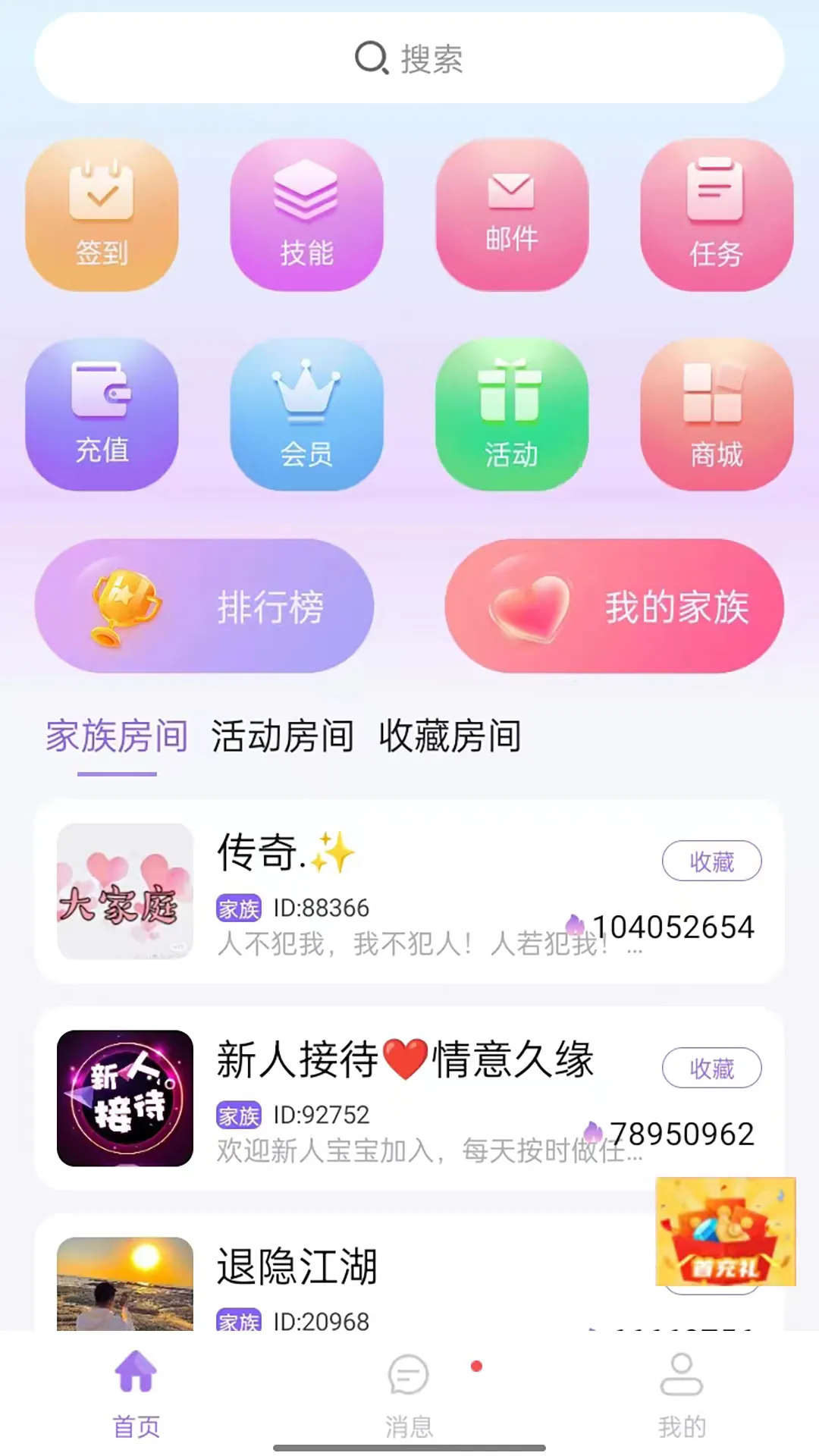 ��������2026�ٷ�����v3.1.9.1 ��Ѱ��ͼ