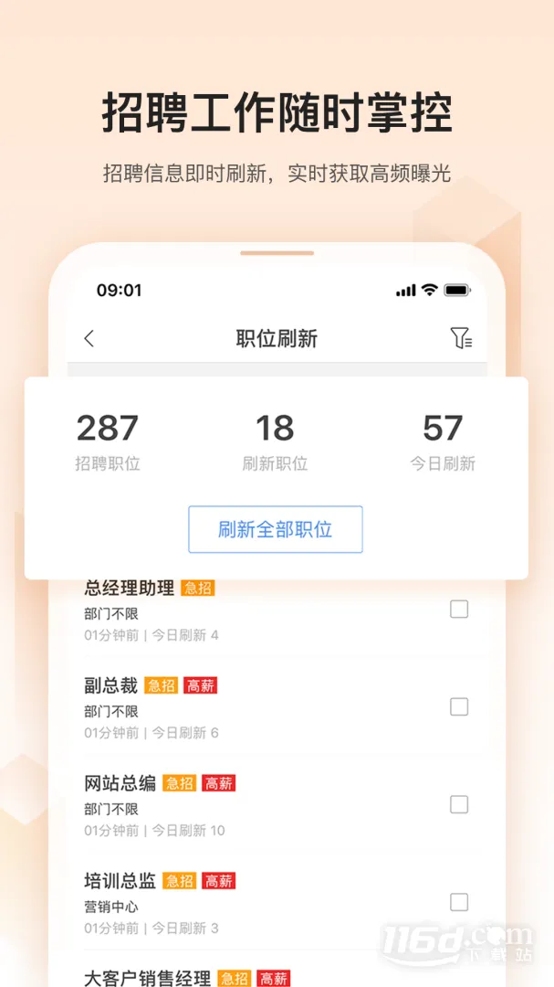 ׿���˲���2026���°汾v7.2.541 �ٷ������ͼ