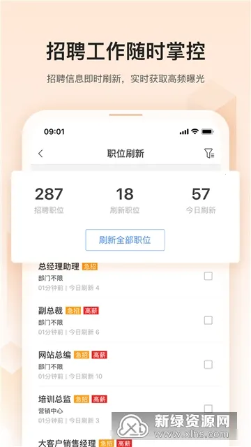 卓博人才网2026最新版本 卓博人才网2026最新版本