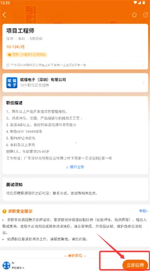 卓博人才网2026最新版本 卓博人才网2026最新版本