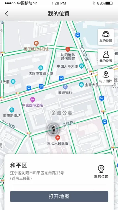 ���س�2026���°汾v1.1.4 �ֻ����ͼ