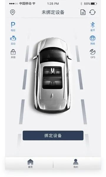 风格控车2026最新版本 风格控车2026最新版本