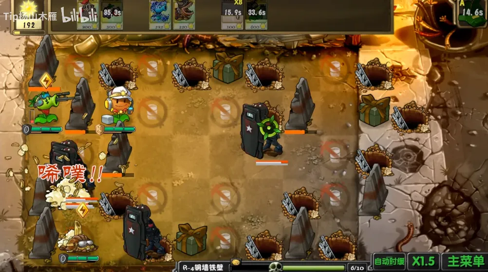 ֲ���ս��ʬ����׿���ֻ���v1.0 ��Ѱ��ͼ