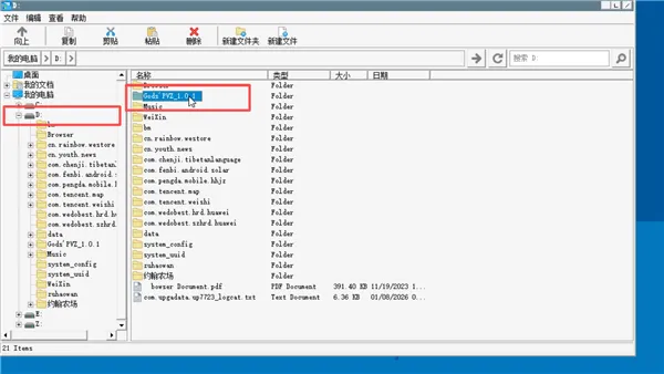 ֲ���ս��ʬ����׿���ֻ���