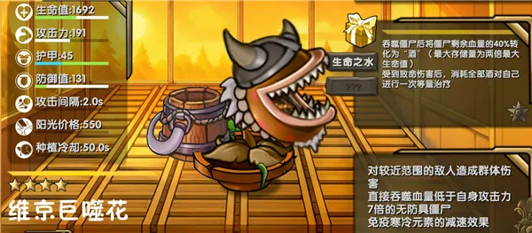 ֲ���ս��ʬ����׿���ֻ���