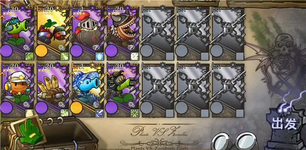 ֲ���ս��ʬ����׿���ֻ���v1.0 ��Ѱ��ͼ