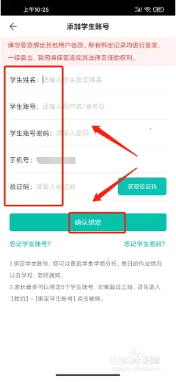 华云智学作文 华云智学作文
