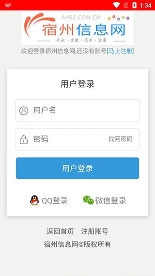 ������Ϣ��2026���°汾