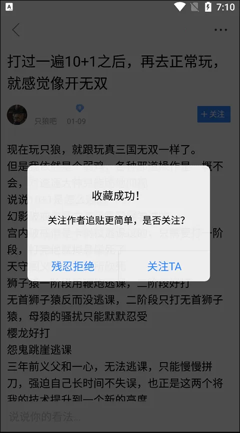 �ٶ������ڲ������ֻ���