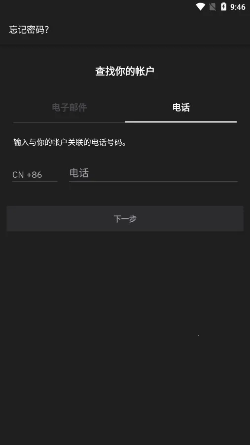 Grindr��׿���ֻ���v8.1.1 �ֻ����ͼ