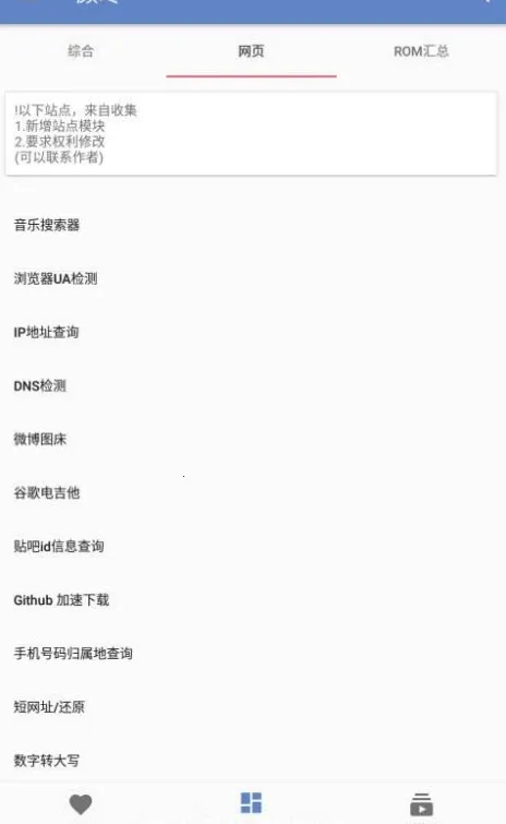 Grindr��׿���ֻ���v8.1.1 �ֻ����ͼ