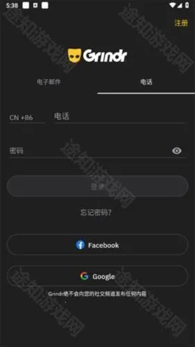 Grindr��׿���ֻ���