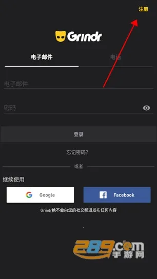 Grindr��׿���ֻ���