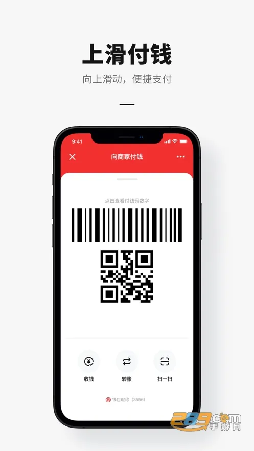 ���������2026���°汾v2.0.2.4 ��Ѱ��ͼ