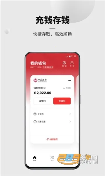 ���������2026���°汾v2.0.2.4 ��Ѱ��ͼ