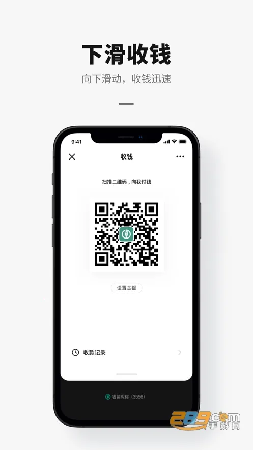 ���������2026���°汾v2.0.2.4 ��Ѱ��ͼ