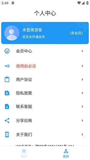 ������2026�ٷ�����