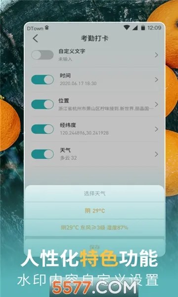 ÿ�մ����v3.3.0 ��Ѱ��ͼ