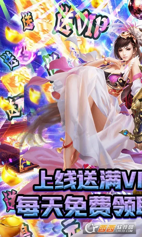 �λ�����2v1.0.0 ��׿���ͼ