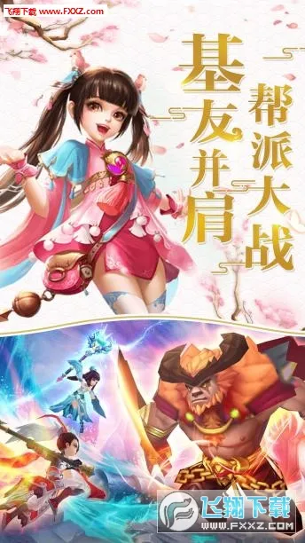 �λ�����2v1.0.0 ��׿���ͼ