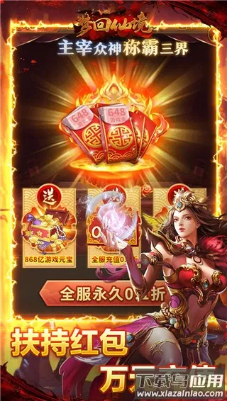 �λ��ɾ�2026�ٷ�����v1.0.0.1 ��Ѱ��ͼ