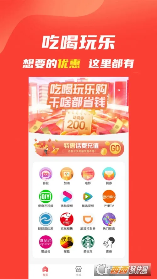 �ֻݶ�v1.0.0 �ٷ������ͼ