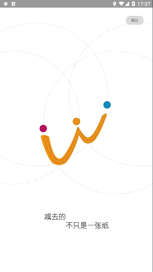 ��ͼ��������ֻ���v3.3.14 ��׿���ͼ