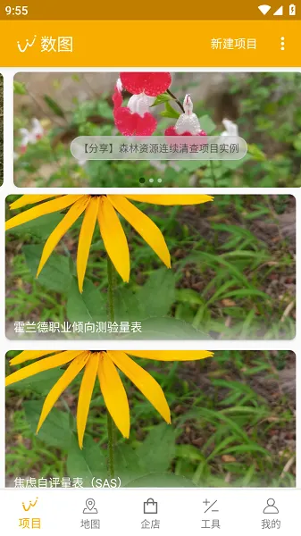 ��ͼ��������ֻ���