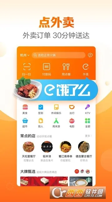 �ڱ������ֻ���v7.4.7 �ֻ����ͼ