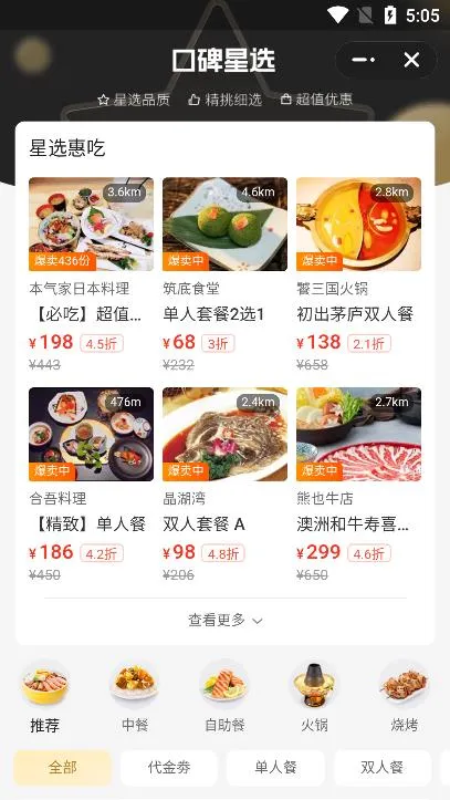 �ڱ������ֻ���v7.4.7 �ֻ����ͼ