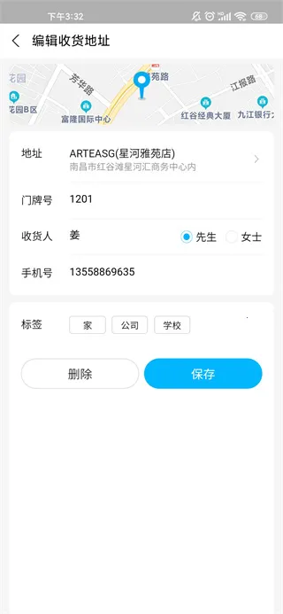 �ڱ������ֻ���