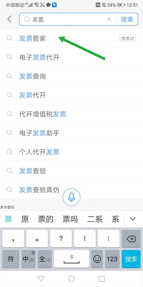 �ڱ������ֻ���