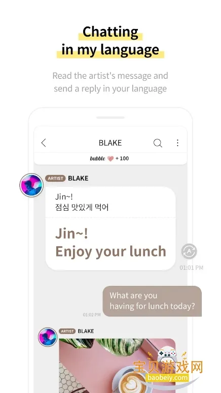 SOOSOO bubble2026���ذ�װv1.0.0 �ٷ������ͼ