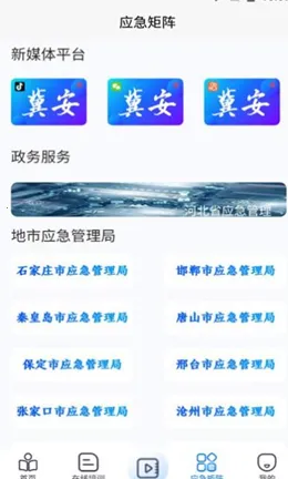 ������ѵv1.0.0 ��׿���ͼ