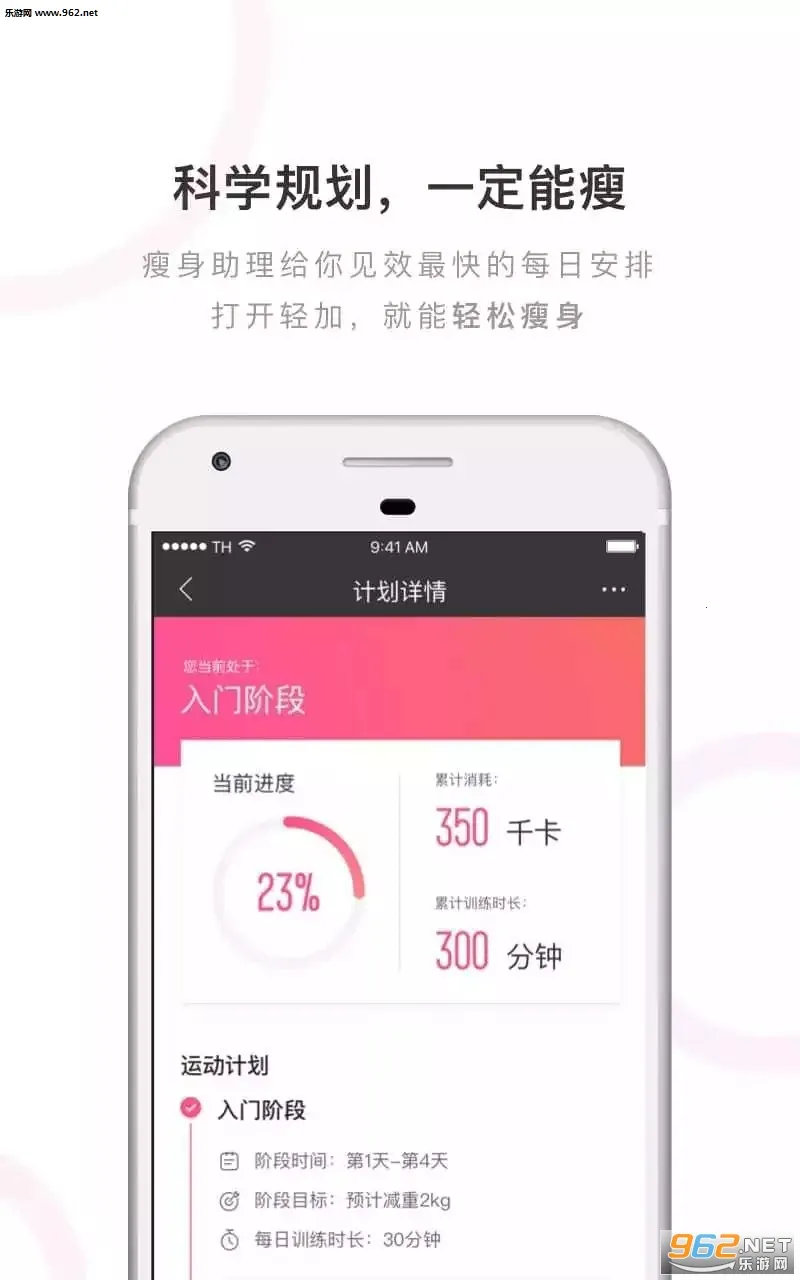 ��Ӽ���2026�ٷ�����v6.9.9 ��Ѱ��ͼ