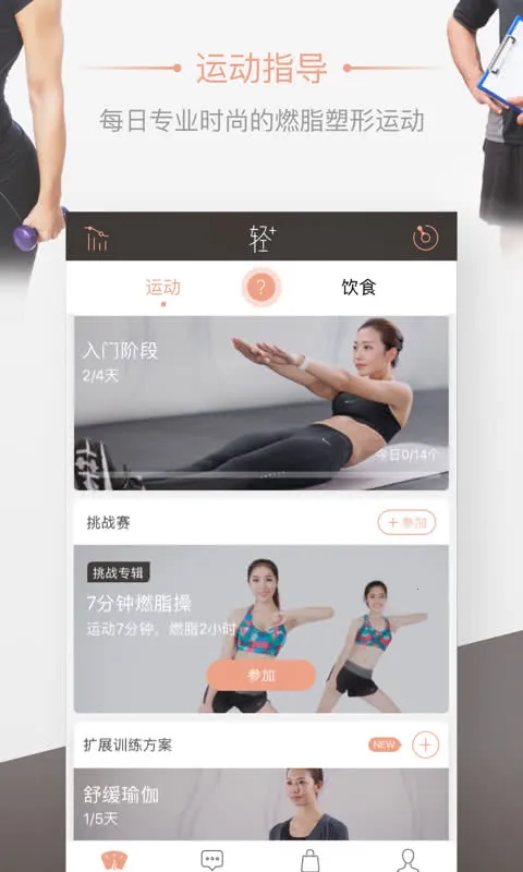 ��Ӽ���2026�ٷ�����v6.9.9 ��Ѱ��ͼ