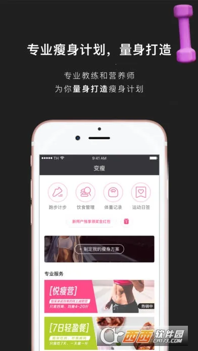 ��Ӽ���2026�ٷ�����v6.9.9 ��Ѱ��ͼ