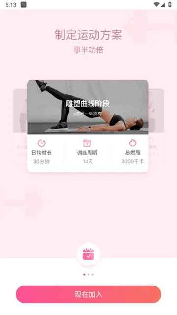 ��Ӽ���2026�ٷ�����