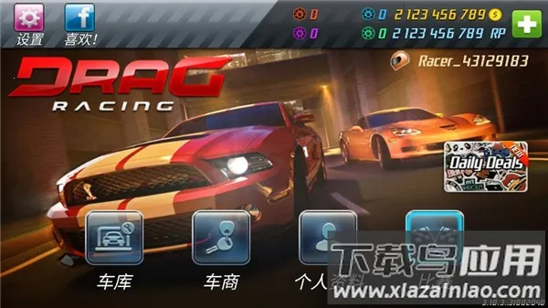 �̳̼�������v4.3.6 �ֻ����ͼ